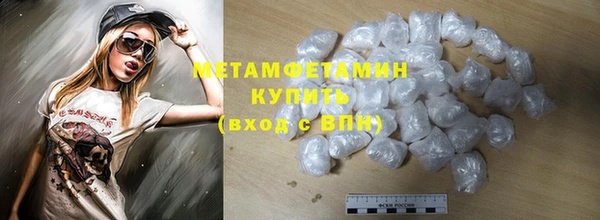 mdma Гусиноозёрск